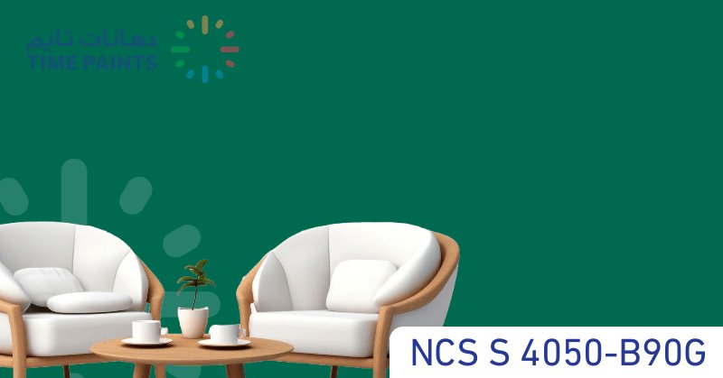 NCS S 4050-B90G