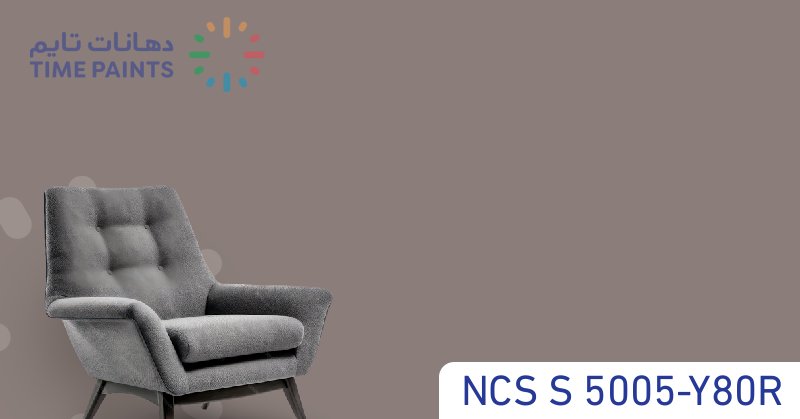 NCS S 5005-Y80R