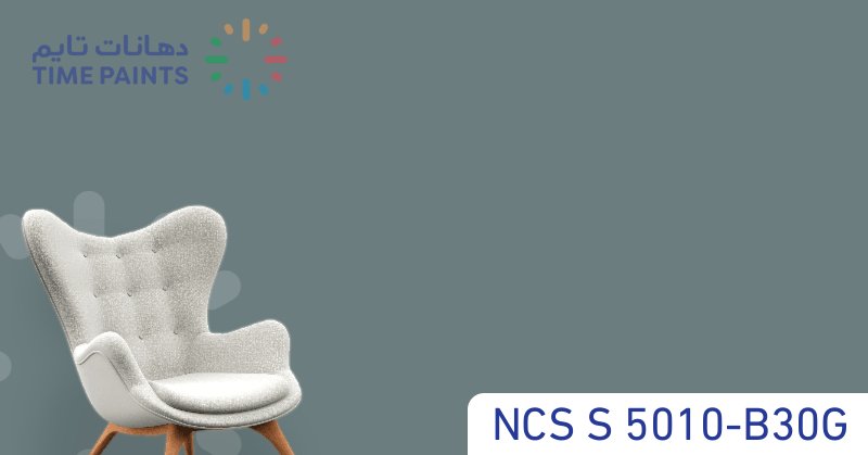 NCS S 5010-B30G