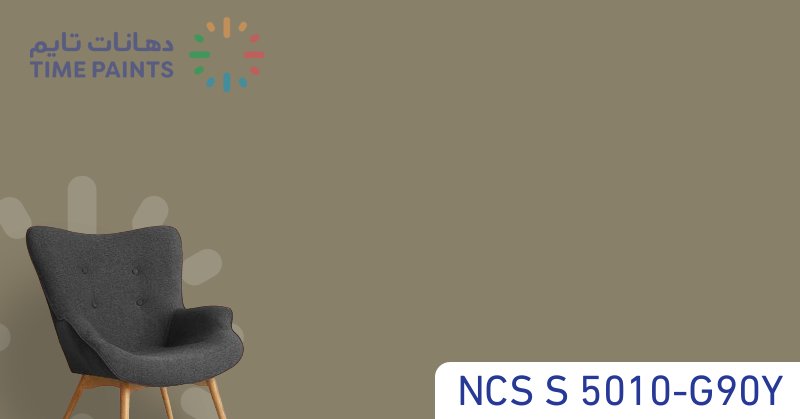 NCS S 5010-G90Y