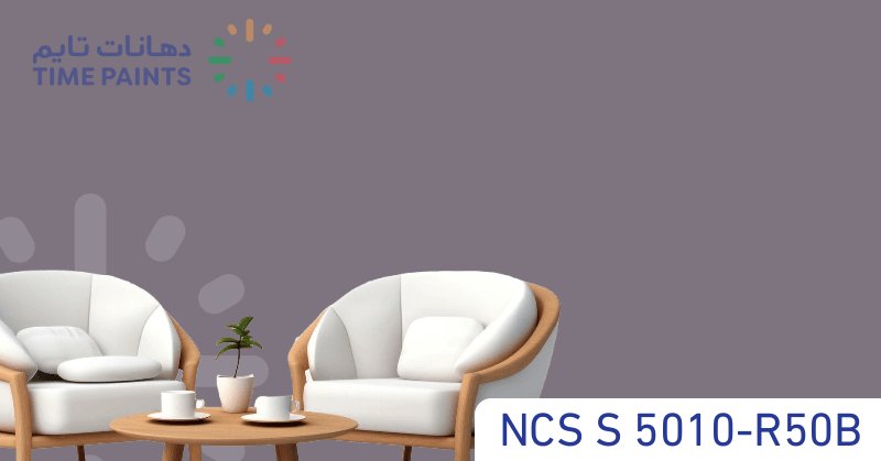 NCS S 5010-R50B