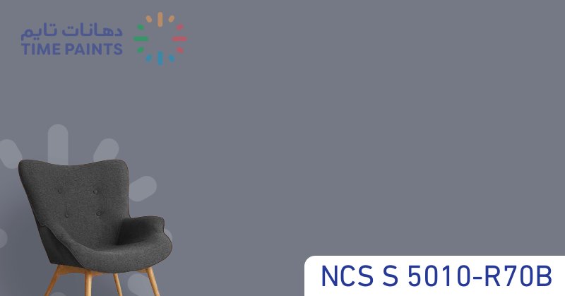 NCS S 5010-R70B