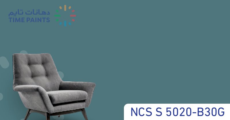 NCS S 5020-B30G