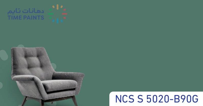 NCS S 5020-B90G