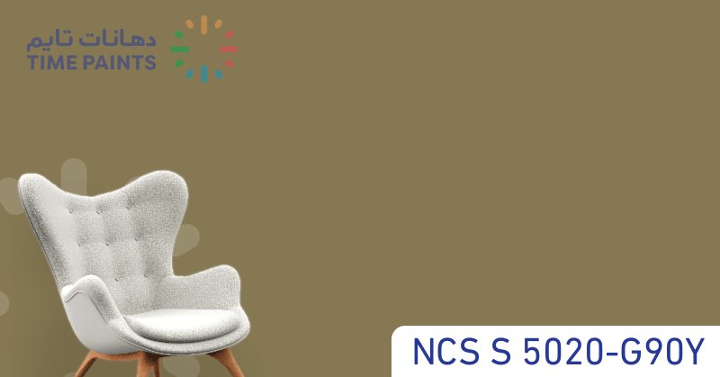 NCS S 5020-G90Y