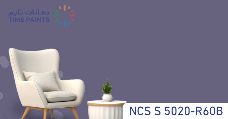 NCS S 5020-R60B