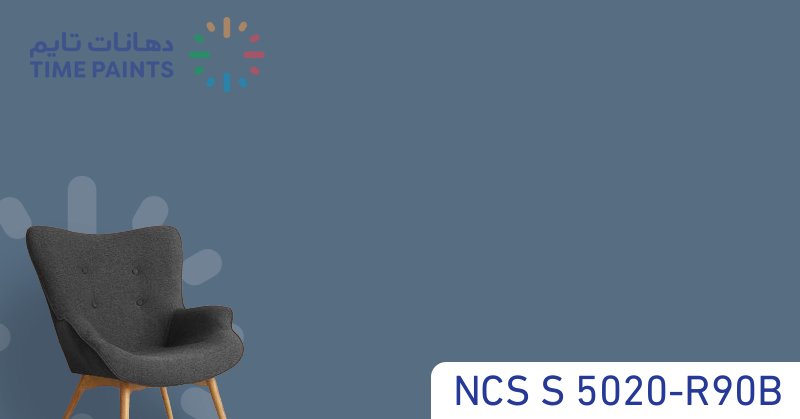 NCS S 5020-R90B