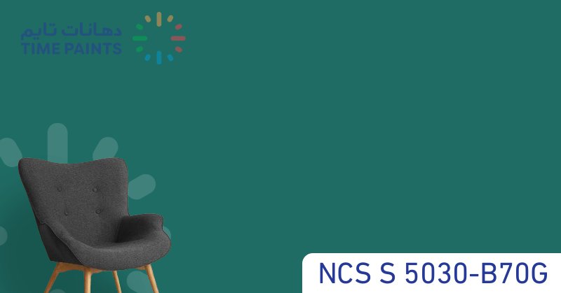 NCS S 5030-B70G