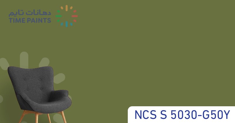 NCS S 5030-G50Y