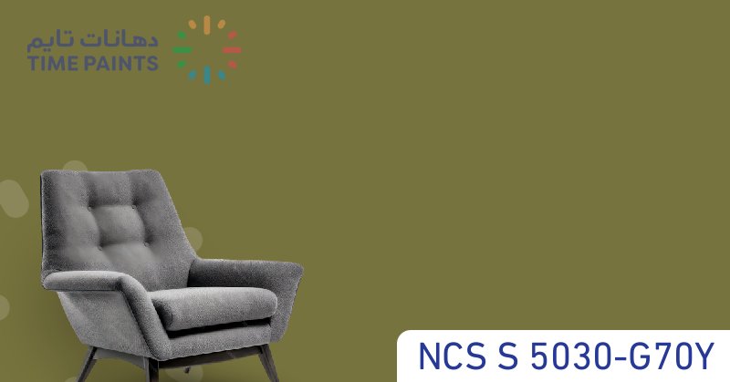 NCS S 5030-G70Y