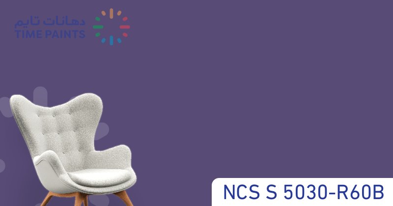 NCS S 5030-R60B