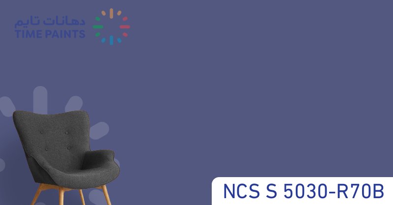 NCS S 5030-R70B