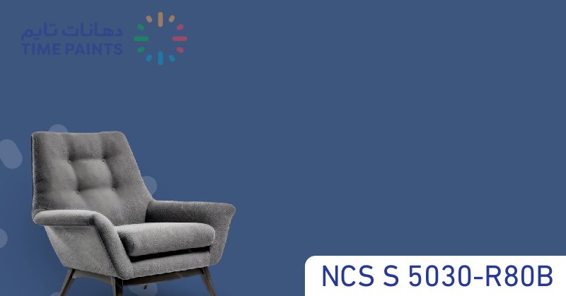 NCS S 5030-R80B