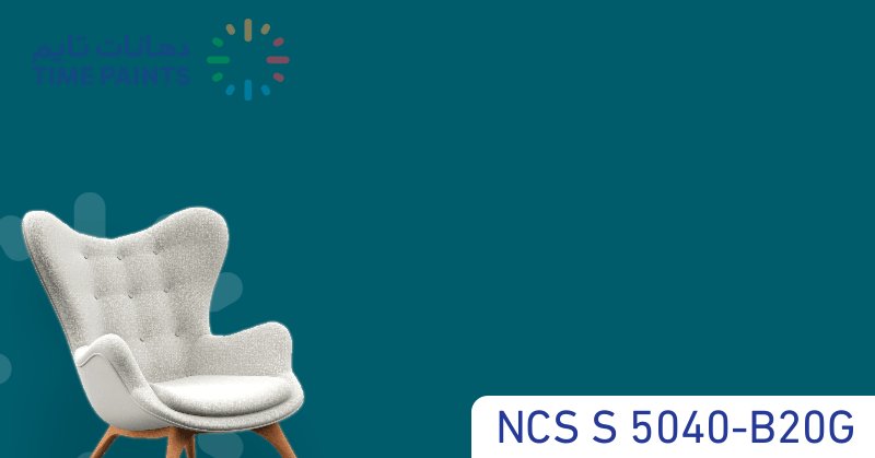 NCS S 5040-B20G