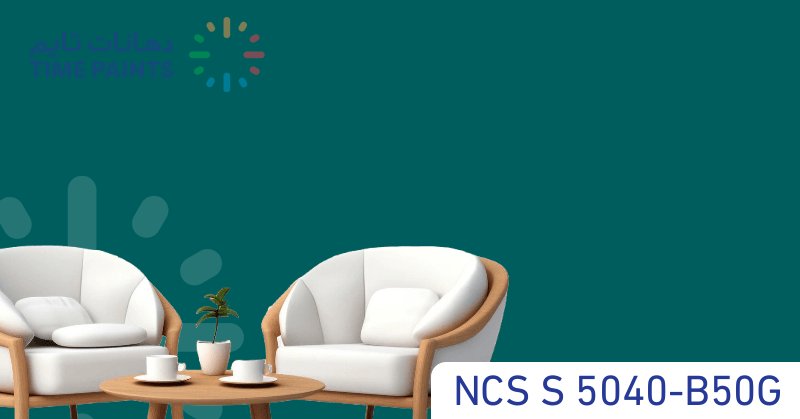 NCS S 5040-B50G