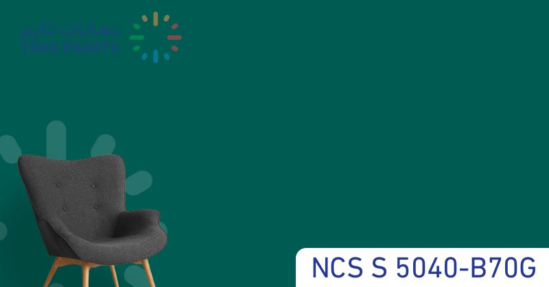 NCS S 5040-B70G