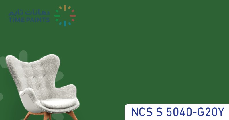 NCS S 5040-G20Y