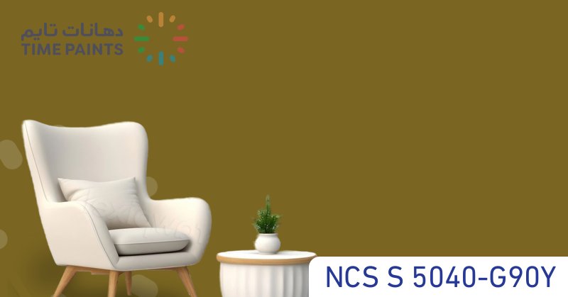 NCS S 5040-G90Y