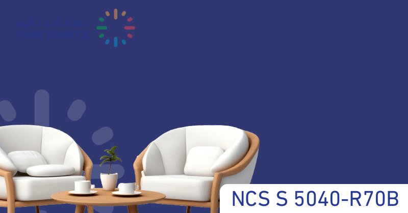 NCS S 5040-R70B