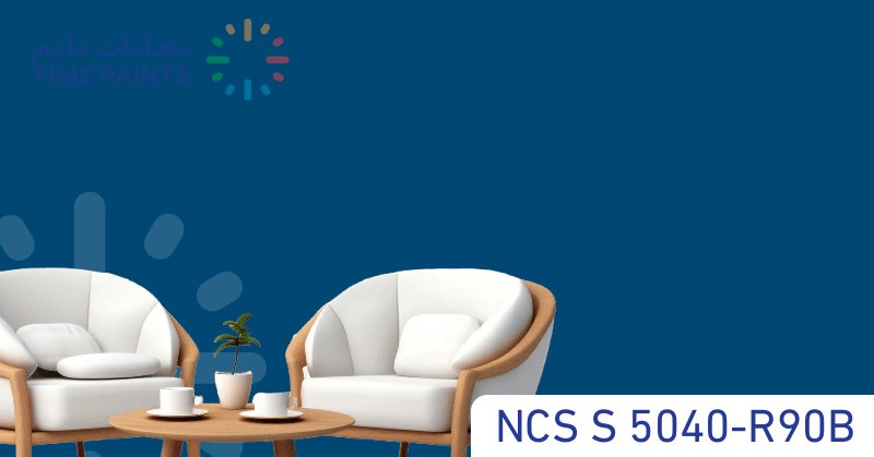 NCS S 5040-R90B