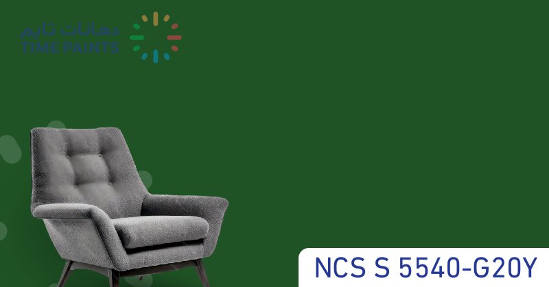 NCS S 5540-G20Y