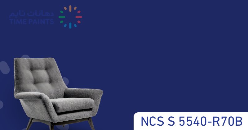 NCS S 5540-R70B