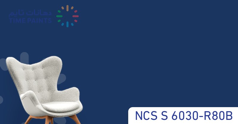 NCS S 6030-R80B