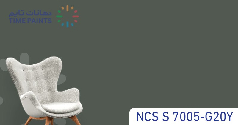 NCS S 7005-G20Y