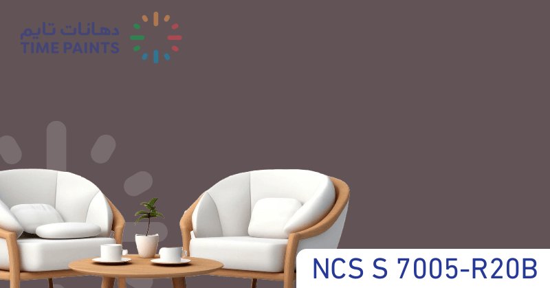 NCS S 7005-R20B