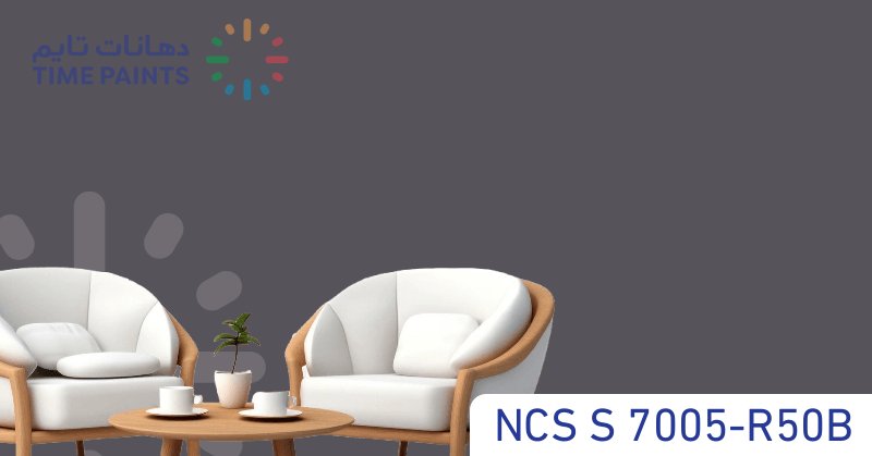 NCS S 7005-R50B