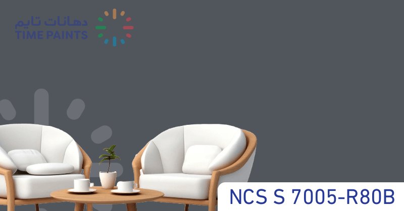 NCS S 7005-R80B