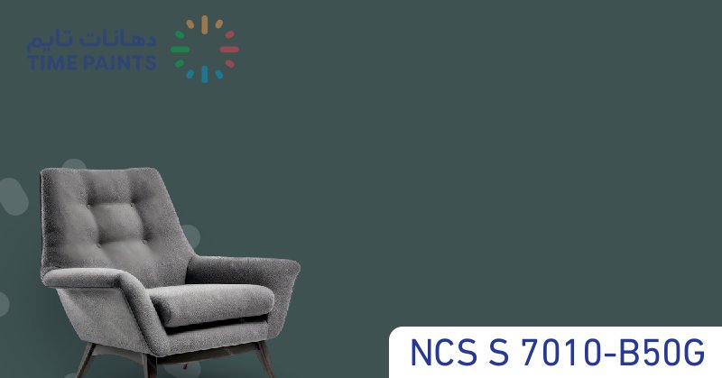 NCS S 7010-B50G