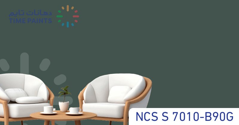 NCS S 7010-B90G