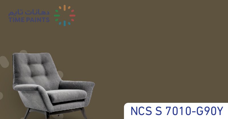 NCS S 7010-G90Y