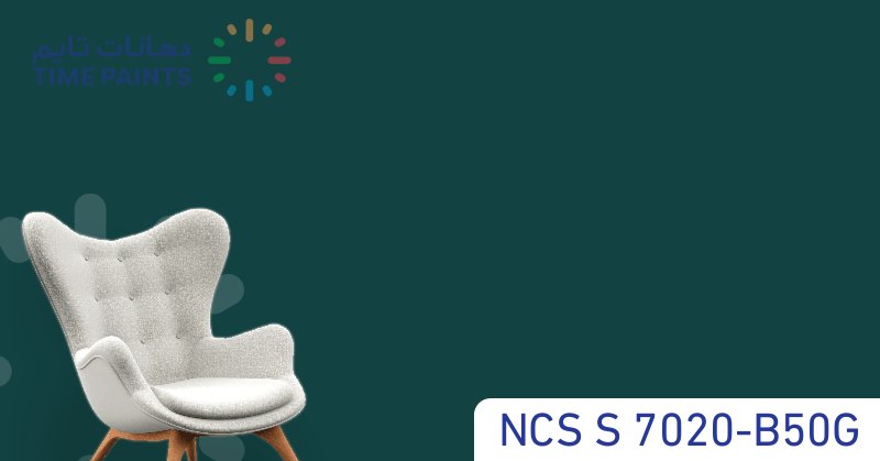 NCS S 7020-B50G