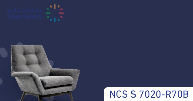 NCS S 7020-R70B