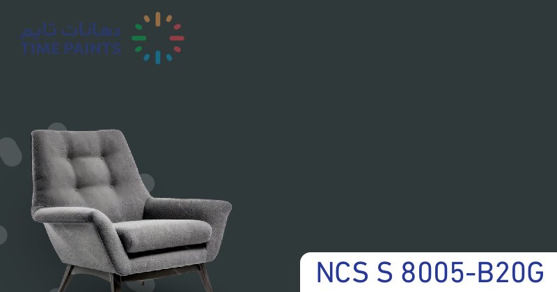 NCS S 8005-B20G