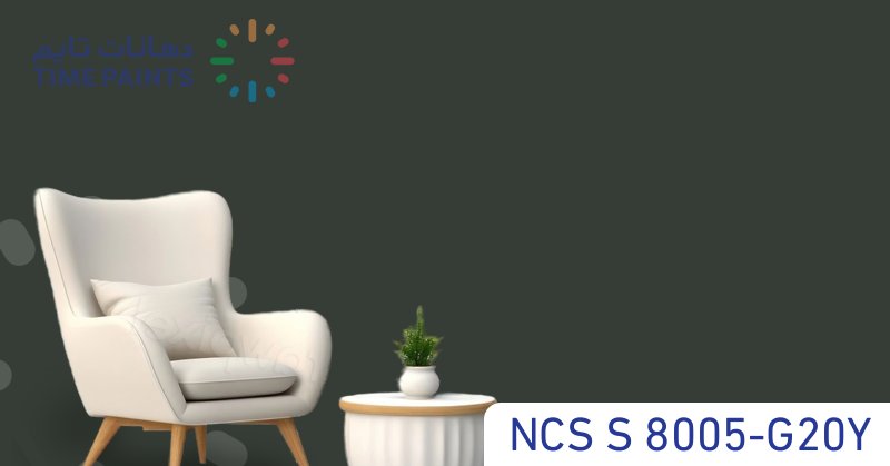 NCS S 8005-G20Y