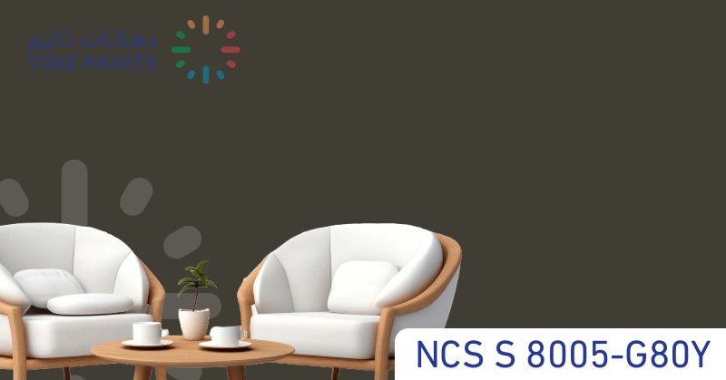 NCS S 8005-G80Y