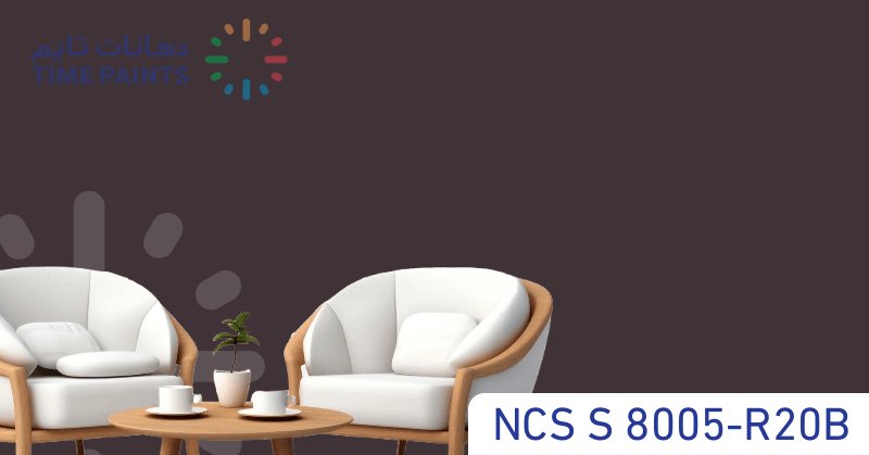 NCS S 8005-R20B