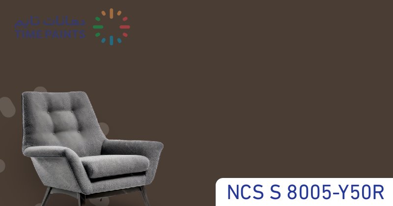 NCS S 8005-Y50R