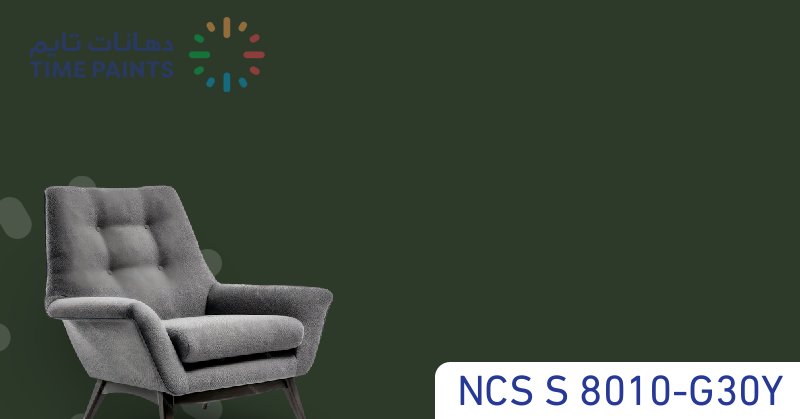 NCS S 8010-G30Y