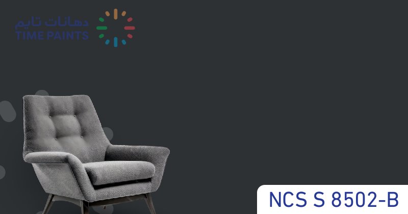 NCS S 8502-B