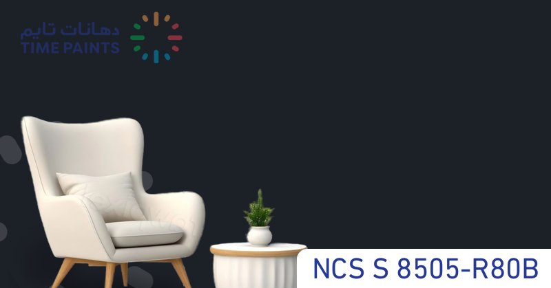 NCS S 8505-R80B