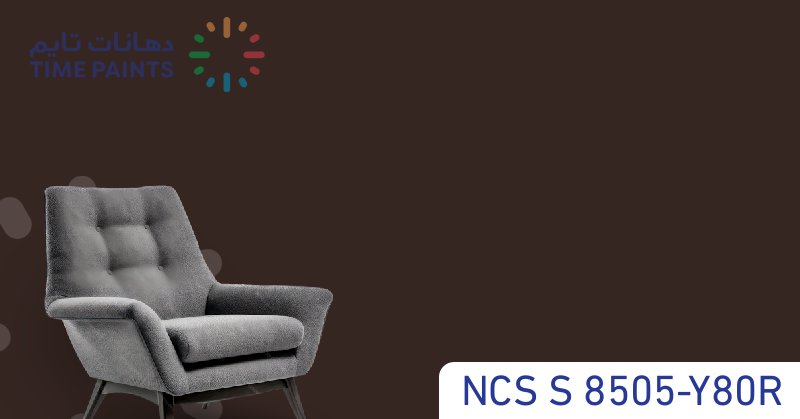 NCS S 8505-Y80R